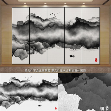 抽象水墨画