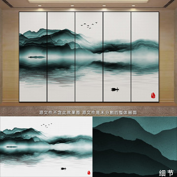水墨山水