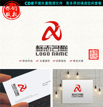 AXR字母R标志logo