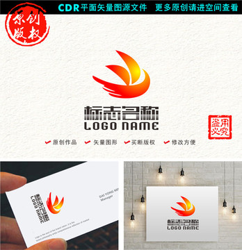 飞鸟帆船标志广告公司logo