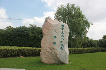 水利风景区