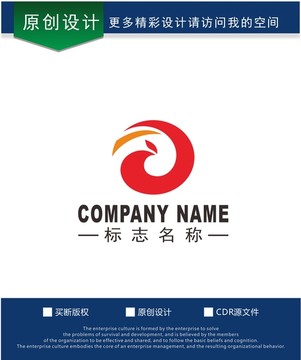 凤凰 广告公司logo