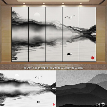 水墨山水 意境水墨