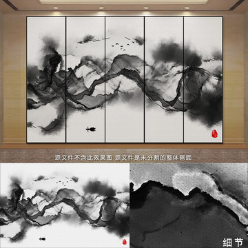 新中式抽象意境水墨晕染中国画