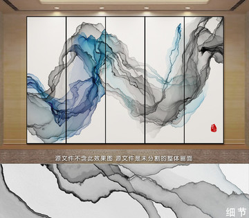 动感飘逸水墨装饰画