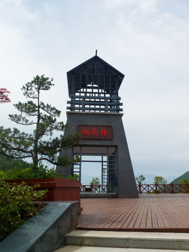 巫山黄岩景区烟雨楼