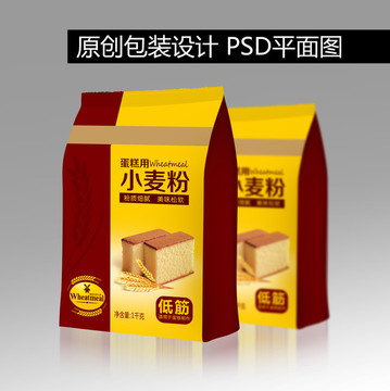 小麦粉包装PSD平面图