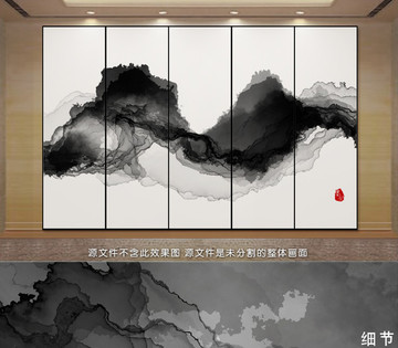 水墨装饰画 抽象意境水墨画