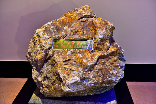 石英脉型金矿石