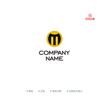 M字母时尚简约logo