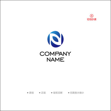 N字母大气企业logo