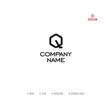 Q字母扁平化logo