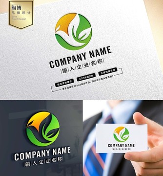 凤凰生态环保标志 企业标志设计