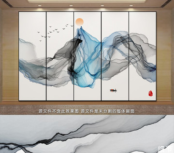 水墨画 抽象意境水墨装饰画