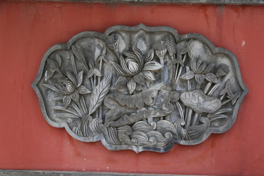 五塔寺砖雕荷花花朵荷叶莲蓬
