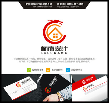 龙 字母C 房屋 LOGO设计