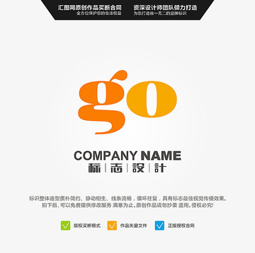 go LOGO设计 原创标志