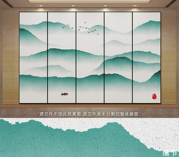 水墨群山 水墨画