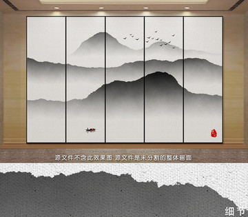 水墨壁画 水墨意境装饰画