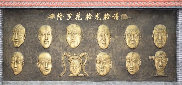 京剧脸谱