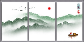 水墨画