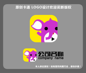 大象APP图标LOGO