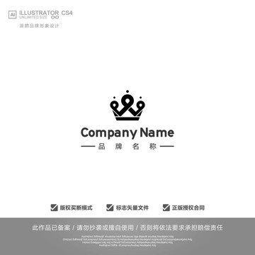 皇冠logo