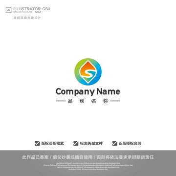 山水logo