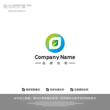 叶子标志