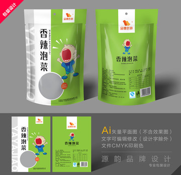 食品包装袋