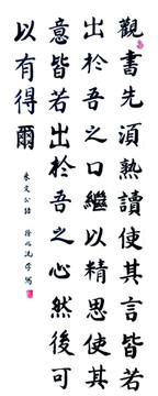 书法