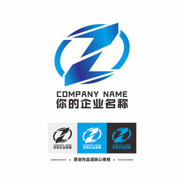 z 字母闪电logo