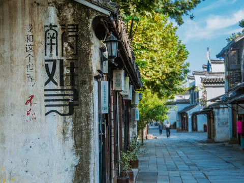 南浔 古镇景区 街景