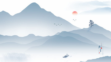 水墨山水
