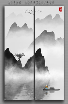 水墨画