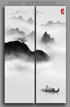 水墨画