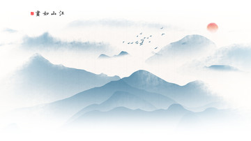 山水画