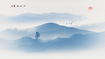山水画