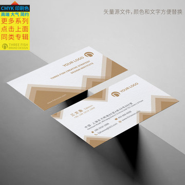 名片设计 金融名片 高端名片