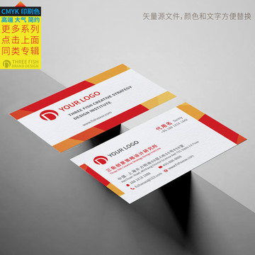 名片设计 金融名片 高端名片