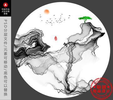 水墨圆形小品 禅境水墨画