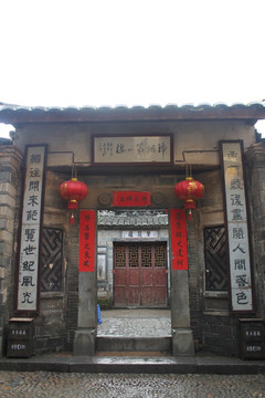福建客家土楼大门
