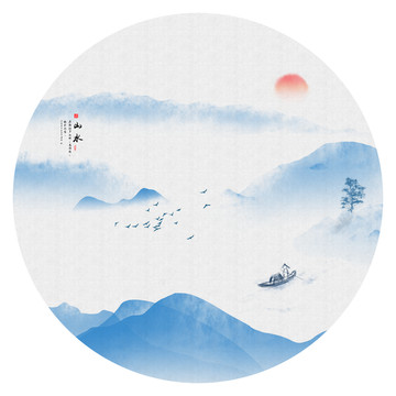 水墨画