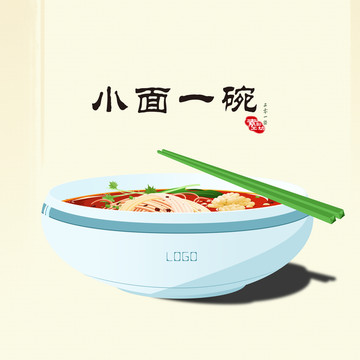 重庆小面
