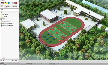中心小学鸟瞰图设计3d模型下载