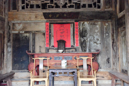 民居堂屋家神祭祖