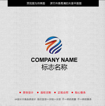 科技LOGO