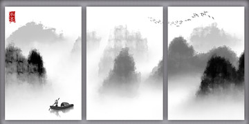 水墨画