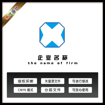 logo设计X字母