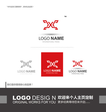 logo设计 字母logo